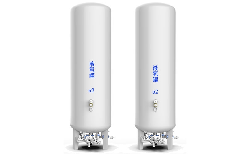 乌鲁木齐医用中心供氧站液态氧储罐